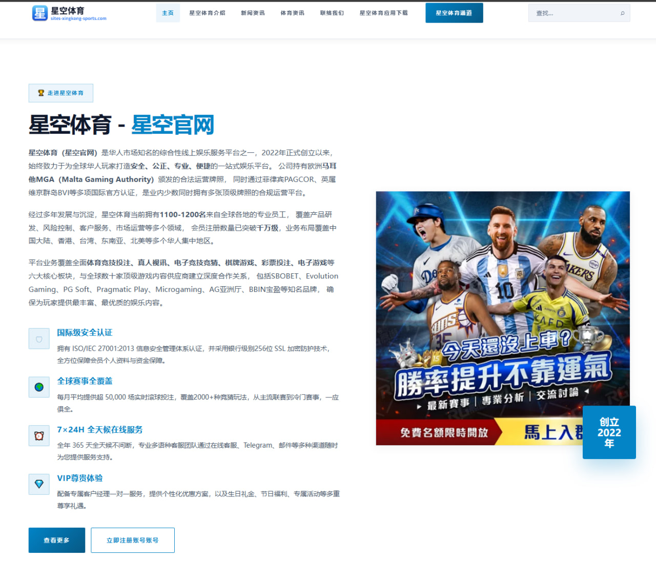 法比安谈对阵法国关键在于减少失误并把握机会的制胜思路 - MangosSports